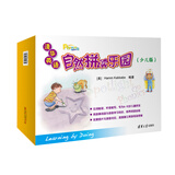 清华英语自然拼读乐园（附光盘 套装共18册 少儿版）