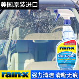 rain·x玻璃清洁剂汽车玻璃清洗剂玻璃油膜去除剂去虫胶玻璃水680ml