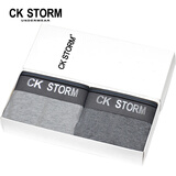 CK STORMCK　STORM男士内裤 经典  舒适款 全棉 3D囊袋 两条装 侧开款(深灰+浅灰) M(165/90)