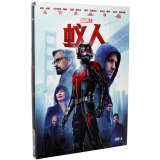 正版 蚁人盒装（DVD9）保罗·路德/漫威电影科幻故事碟片