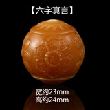 集祥阁天然风化菩提根精工雕刻散珠子大全背云佛珠隔珠大金刚手串配饰件 六字真言