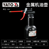 YATO 机油壶铜嘴小机油滴壶金属注油加油器机油加注器齿轮油加注器 YT-06914 金属油壶（500cc）