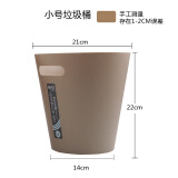茶花垃圾桶家用卫生间无盖客厅厨房创意欧式大小号塑料纸篓1525,1526 小号棕色3.6L