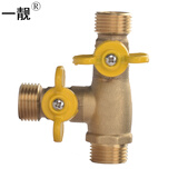一靓全铜加厚燃气阀煤气三通阀门4分管道天然气热水器一分二球阀开关 D3:直角  4分 三外丝 燃气三通