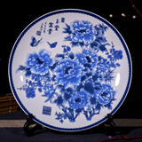 景韵雅成 雅成陶瓷 景德镇陶瓷器 青花瓷盘子摆件 装饰盘瓷盘画看盘艺术品 玉堂富贵
