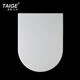 泰歌通用 箭牌马桶盖 AB1118/1161/1163/1165/1278/1287/1289 脲醛仿瓷(金属支架增强版 不发黄不发霉)