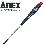 安力士牌（ANEX）进口No.3450精密螺丝刀 一字起子 十字螺丝刀 模型螺丝刀 3.0X75mm 一字