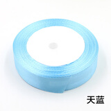 迈利达 婚庆彩色丝带椅背蝴蝶结彩带织带缎带绸带包边DIY礼品带宽丝带 天蓝一盘 15mm宽一盘