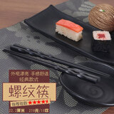 齐泉尖头合金筷家用套装日式筷子 日本料理寿司尖筷子 螺纹筷(22.2厘米)  5双