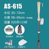 金利佳（Jeneca） 鱼缸换水器电动抽水器洗沙器洗砂 自动吸便器吸水器水族箱抽便器 A款+电池+过滤袋*5