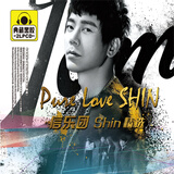 信乐团 shin精选2CD
