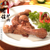 潘佳潘佳驴鞭500g现煮 山东高唐特产 纯驴鞭熟食驴宝 金钱肉 男用即食 【带蛋熟驴鞭-净重500克】