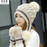 林洛蝶 毛线帽子女冬天加厚保暖护耳针织帽带手套冬季时尚韩版潮兔毛帽 米色加绒帽子+单层手套