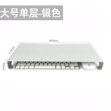 升派（ESPL） 升派苹果电脑显示器增高支架铝合金抬高托架笔记本金属键盘桌面收纳底座IMAC一体机 银色大号490*215*50mm