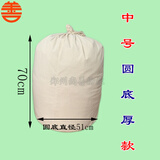 春枝韵超大棉布收纳袋 纯棉圆底束口袋棉被杂物收纳棉布袋 茶叶陈皮布袋 直径51*高70cm(厚款) 圆底