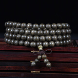 玄同 阴沉木佛珠四川金丝楠阴沉木满猫眼绿料2.0时尚男女士手串 珠径0.8cm*108颗