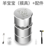 朴彩（PUCAI）压片器模具奶片压片机神器砸奶片模具奶片机家用打奶 羊宝宝模具+配件