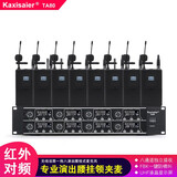 KAXISAIER TA80一拖八无线话筒舞台演出婚庆商务会议主持UHF腰挂领夹头戴小蜜蜂无线麦克风 一拖八腰包领夹线话筒套装