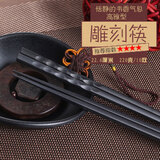 齐泉尖头合金筷家用套装日式筷子 日本料理寿司尖筷子 雕刻筷(22.6厘米)  10双