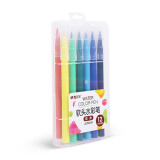 晨光 软头水彩笔  水彩笔 套装 水彩笔软头 儿童画画水彩笔 多款可选 92167软头水彩笔12色
