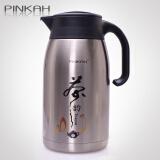 品家家品(PINKAH)保温茶壶带滤网家用保温壶过滤不锈钢真空泡茶水壶办公闷茶焖茶壶茯茶黑茶咖啡 不锈钢色1500ml