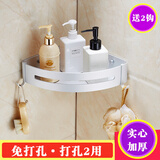 格拉菲亚免打孔浴室置物架收纳架太空铝三角卫生间置物架浴室挂件转角落 三角形 白色一层 新款