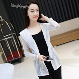 Wen 春秋装小外套开衫女2016新款韩版中长款夏季雪纺衫短款上衣春秋季打底衫长袖外搭 白色 L