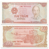 【甲源文化】亚洲-全新UNC 越南纸币 1987-94年 稀少老版 外国钱币收藏 已退出流通 200盾 1987年 P-100 单张