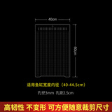 森森鱼缸隔离板透明挡板水族箱非亚克力隔板可随意裁剪不弯曲不变形 透明40*60cm（带12个固定吸盘扣）