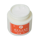 依祈一代雪润透红美白祛斑霜套装精庄金白里透红补水保湿 A日霜18g 1代