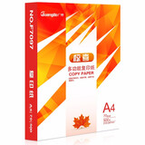 广博（GuangBo） a4打印纸复印纸70g办公用纸白纸草稿纸A4纸 办公用品 惊喜【70g】单包/500张
