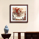 梓朗客厅挂画办公室装饰画正方形山水字画玄关壁画泰山日出靠山图墙画 G款-鸿运当头 60*60CM 加厚柚木色实木框