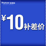 莱博顿1个数量10元