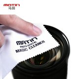 马田擦镜布专业无尘级超细纤维相机蔡司镜头专用擦拭布单反微单光学手机手办手表屏幕清洁布便携眼镜布