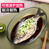 格娜斯玻璃盘子钢化椭圆形鱼盘大号烤盘微波炉盘蒸鱼盘烘焙盘 1.6L