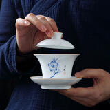 九楼阁 景德镇青花釉下彩手绘高白陶瓷盖碗功夫茶具茶杯三才碗180ml 清雅 不带礼盒