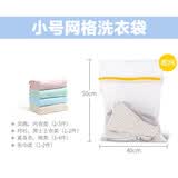 茶花洗衣袋网文胸洗衣袋网洗护袋网兜内衣袋大小号护洗袋 小号网格洗衣袋【1个】-粗网