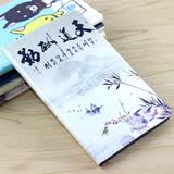 科虎 小米平板4 plus保护套10英寸mi pad4电脑10.1英寸超薄壳防摔皮套全包休眠 小米4 plus10寸天道酬勤画+送钢化膜