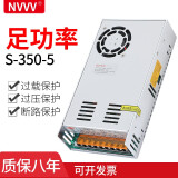 NVVV香港明伟开关电源12V30A监控220转12V/5v变压器48vLED灯带350W29A S-350-5V50A 电压5V