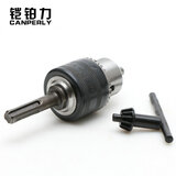 铠铂力（CANPERLY） 电扳转换夹头电锤冲击钻转换电钻夹头风炮风批夹头角磨机转夹头 1.5-13铁钻夹头+圆柄连杆