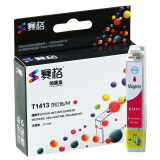 赛格适用爱普生T141墨盒T1411 me33 ME35 ME330 ME350 620F 506W T1413M红色