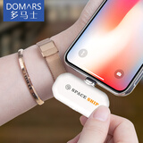 多马士胶囊充电宝 便携无线磁吸手指移动电源 迷你超薄充电片应急充电器苹果华为Type-C手机备用电池 黑色（一个充电宝配磁吸线） 安卓版