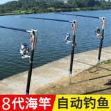 尤涅若自动海竿海杆套装组合全套竿远投竿超硬超轻弹簧海钓鱼竿甩杆抛竿 2.1m 【单竿】