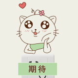 其乐 可爱超萌表情猫咪开关贴纸搞笑动物卧室墙壁装饰随心贴画自粘