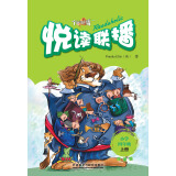 悦读联播：小学四年级上（点读版）