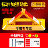 皇驰  车位锁地锁加厚防撞A型停车桩位地锁车库三角车位锁占位锁防压