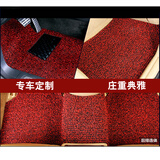 朗西特 丝圈汽车脚垫现代IX25 IX35伊兰特瑞纳瑞奕悦动朗动途胜名图索八 整套脚垫黑红色
