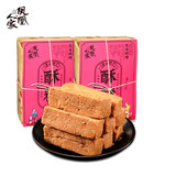 凤凰人家 花生酥糖唐山特产 独立包装 手工甜食小吃美食舌尖 花生酥 花生酥糖500g*2包（传统包酥）