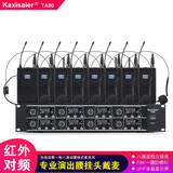 KAXISAIER TA80一拖八无线话筒舞台演出婚庆商务会议主持UHF腰挂领夹头戴小蜜蜂无线麦克风 一拖八腰包头戴话筒套装