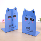 创易 创创意金属卡通铁书立 彩色书靠2片/付 学生办公用品书架书夹书挡 卡通蓝色